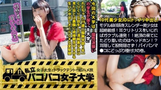 CB-166 Kansai lunatic has married women released 7