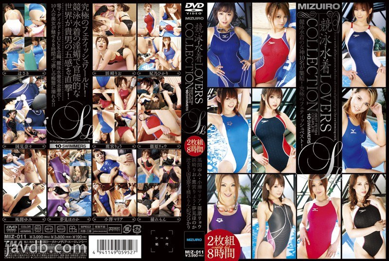 MIZ-011 Competitive Swimsuit LOVERS COLLECTION 2 Disc 8 Hours - Yumi Kazama