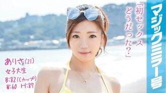 AVOP -032 The 5th year of marriage 27 -year -old married woman can only be determined RIN AZUMA -East 凛