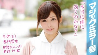 JUC-587 Wife Undercover Search Officer ~ Hot Spring Hotel Bath Village Murder Incident ~ Akino Chihiro