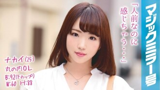 JUSD-443 All!Akino Chihiro Special 8 -hour Vol.2