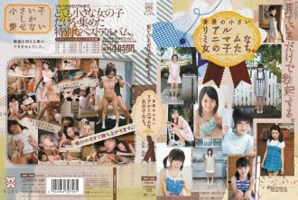 Venu -765 Father goes out for 2 seconds to have sex, the mother and son Midi, Miyuki, Miyu,