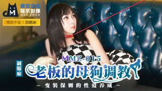 KMDO-033 Permanent Save Edition 40 Men (Oyaji) NECHIKOI SEX's crazy twist and get squid for 4 hours