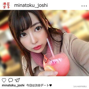 MNTJ-014 仁卡