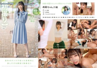 DTRS-020 bisexuality of the daughter-in-law (brothers' wife) ... The brutal perverted sexual desire at night!IntersectionIntersectionFlower Forest Garden Nayana Asahi -ゆうひ ゆうひ 花 花