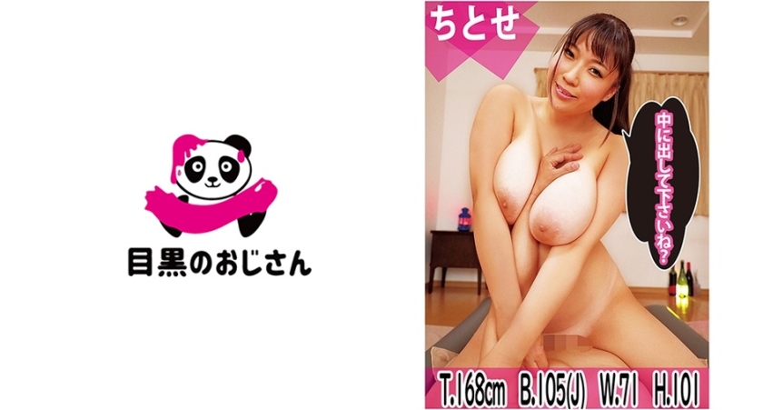 MOJ-041 [Large amount of lotion] Soap lady Chitose Toko making soap mat play