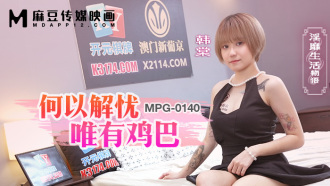 KWBD-131 takes off the iron idol 10 times!Sakaga Momoka -茂 茂 茂