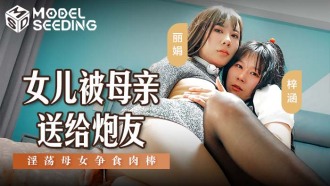 HETR-016 Divine father's sexual treatment pet daughter-in-law has Saka wing