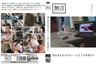 SIRO-5045 [Former Idol Wife] [Former shot player] Former athlete, former idol!Now I am a woman!I am glad that my husband will find it!Network AV Application → AV Experience Shooting 1969