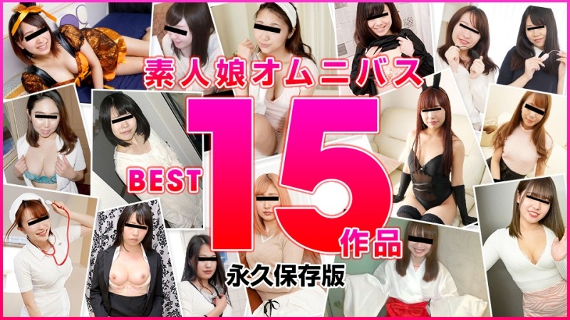 MUSUME-122821_02 สาวมือสมัครเล่น Omnibus BEST 15 Works - ฮารุนะ คาวาอิ