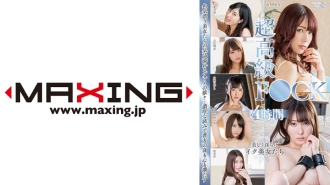 MXDLP-102 超級豪華 FU○K 特別 4 小時 Hoshinotsuki Hibiki Otsuki Sakino Hana Akiho Yoshizawa Kana Yume - 吉澤明步