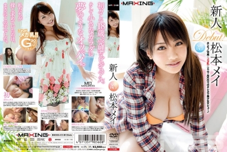 FSTD-002 PETA MILK GRIPPING HONOR student Bokoboko produces big flowers ● LES ● PU Yayoi