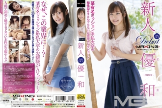 H0930-ki231007 A 20-year-old woman works for married women