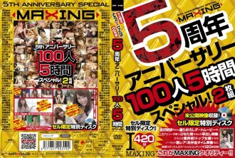 MXSPS-180 Maxing 5th anniversary 100 people 5 hours special!-The Windya Yuki