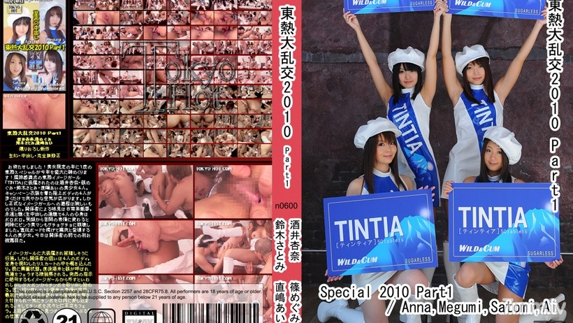 N0600 Tokyo Nóng Gangbang 2010 Phần 1