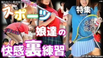 Atom-303 for female students!Strive for 1 million yen bonus!The bonus will increase with your jump!!! Sudden blue!Rimobai skipping rope jumping championship