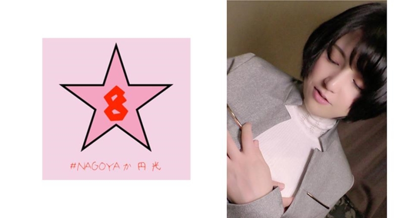 PKPD-147 MSGK 未經授權的中田遠子先生 Menhera Mine 的偶像女孩 Kurumi-chan (18) & Ami-chan (18)，一個在 SNS 上吞噬公雞的性獸女孩 - 柏木亞美