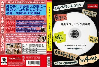 FC2-PPV-2676318 The first shot!IntersectionIntersectionThe quantity is limited![Unchanged] Active and active female college students who are happy and obedient ... I have collapsed twice in the sensitive body!IntersectionIntersection(Feature films)