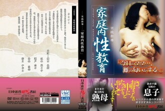 FC2-PPV-3244899 [Ji Wen Qi 390] The first experience is real... Beauty Yuanyuan is a business, but it is not a taboo love..Double nakadashi and Black Darkness