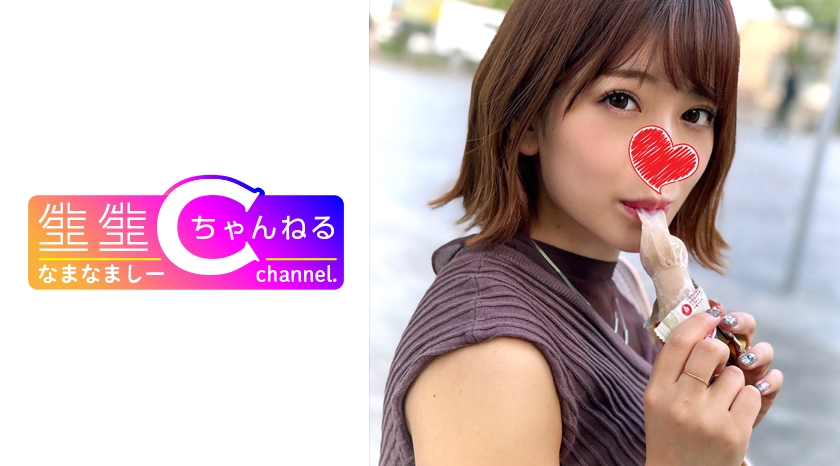 NMCH-001 Half-faced saffle _ Gonzo video leaked with Geki Kawa JD