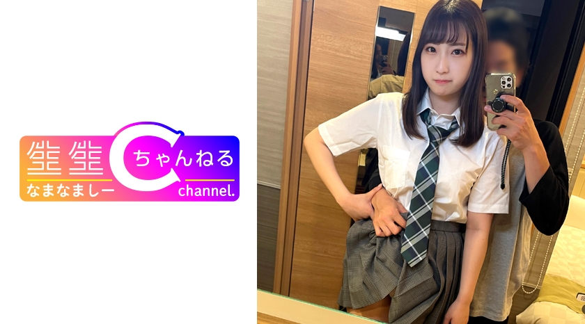 NMCH-044 [Vlog] Gonzo outflow with a sensitive uniform beautiful girl