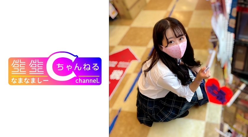 NMCH-050 【個人撮影】 Sっ気のある制服女子の手コキテクに悶絶_膣奥に大量中出し映像流出