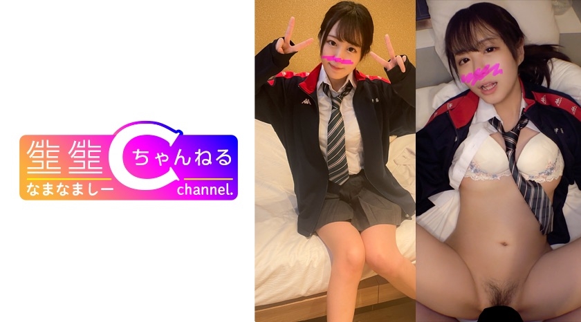 NMCH-062 P activity [Personal shooting] Gonzo video leaked with a girl in uniform looking for pocket money. Please only buy if you like young girls.