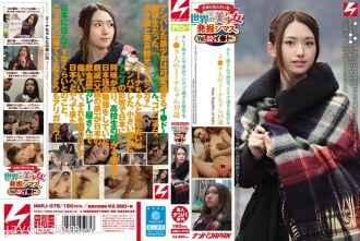 NNPJ-075 美麗的女孩在世界上挖掘 Shimas。 Vol.02 Lee ●在咖哩店見面太天真的外國學生 Lee ● 19歲的Mina - 風見あゆむ