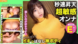 HND-502 graduated from high school and immediately got married!Enter the AV world immediately!The nipple sensitive beautiful milk slim young woman AV secretly honeymoon classmates who want to go to Hawaii for the first time in honeymoon!!! Hashimoto Naomi