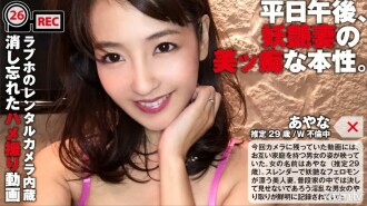 Okax-726 "Please! I really stop ..." I reluctantly wet Oma CO ○ 4 hours of amateur women