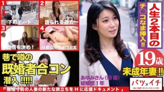 OKAX-025 Celebrity blonde beauty found in the world!Intersection22 consecutive post!Intersection4 hours!Intersection