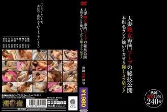 SIRO-3798 applies amateur. For the first time, AV shooting 78 I love licking yin!Beautiful bus guide for money to apply for AV!The first time I heard!I feel painful about the technology of the actor ♪