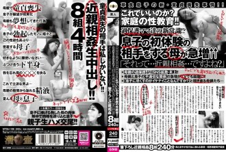 SIRO-3823 [First shot] Network AV application → AV experience shooting 989 Although there is only one experiencer, it is too erotic!!! The trend that electricity and Ji ○ will not stop!!! !! By dyed the white skin into red to make a shameful large -scale urination