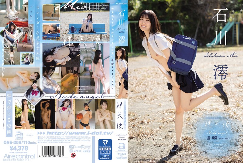 OAE-258 Naked Angel Mio Ishikawa - Ishikawa Mio