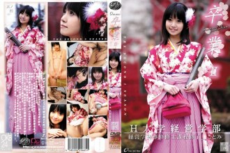 ONCE -025 Graduation Part II Part 4 -Asakura Qinmei