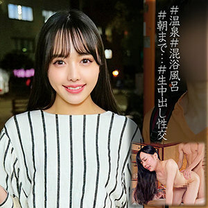 FC2-PPV-3099659 does not understand men's illegitimate daughter, diamond gem beauty, Shenfeng pure Pai Ji sauce!IntersectionLet rural college students scream many times and ejaculate inside!Intersection