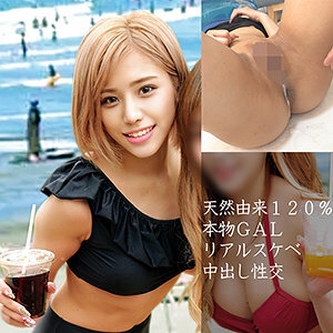 FC2-PPV-3110226 *Limited quantity *[145cm, Gap Moe Body] Lonely G cup hostess, AIKO 24 years old.