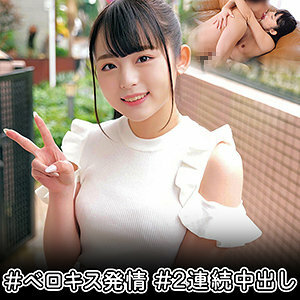 H4610-TK0066 yurika kyoda age 20