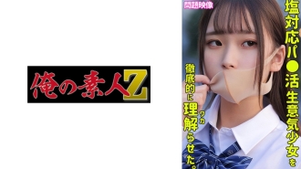 Jufd-554 stares at the original Chitose of the soap park in the swear words you watched