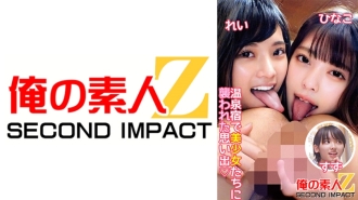 ZBES -020 Desperate Love God Ruins "Indanuma Tourist Hotel" Serena Yui Niikura Konomi -