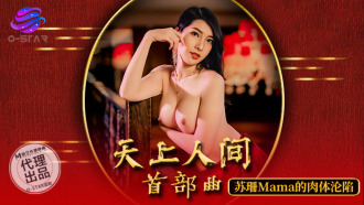 Ewdx-032 Jingxiang