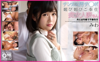 Miad-332's first appearance in Ayano Ashizawa's Phantom has not been made public sex video!Intersection-Erazawa