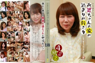 Djk-012 female student obscene career guidance