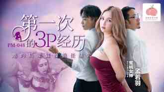 RBD -633 wedding planner tragedy Benzhuang Xiaoli -Ben City Xiaoli