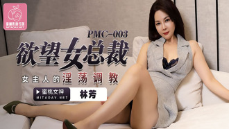 JMTY- # Support File02 Reina (3 by Ho) Drink and vaginal ejaculation for a short-term part-time beauty during business