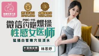 SINO-049 Unscrupulous massage homes luxury aromatherapy massage home voyeur 3