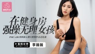 FCDSS -019 Miura Faleno FIRST BEST 8 -hour incontinence, one Qiqi tide semen saliva covered Binkan beautiful girl -Miura Nai Ai