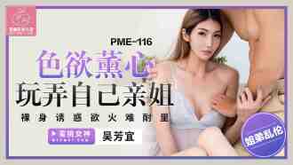 MARD -222 Maria's married woman ranking best 10 -Yantang Shi Pauli