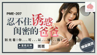 PSSD-313 Sakuizaki Qinyin Selection