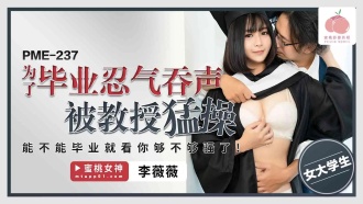 Eyan -116 restrained X -aphrodisiac oil X massage, greatly developing the part of the married woman Takaoka Ozora the before